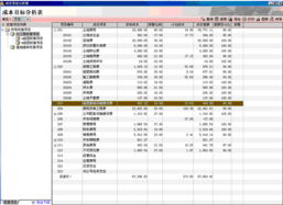1. 网站设计与开发