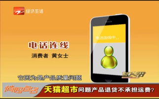 3. 需要买家承担运费的特殊情况