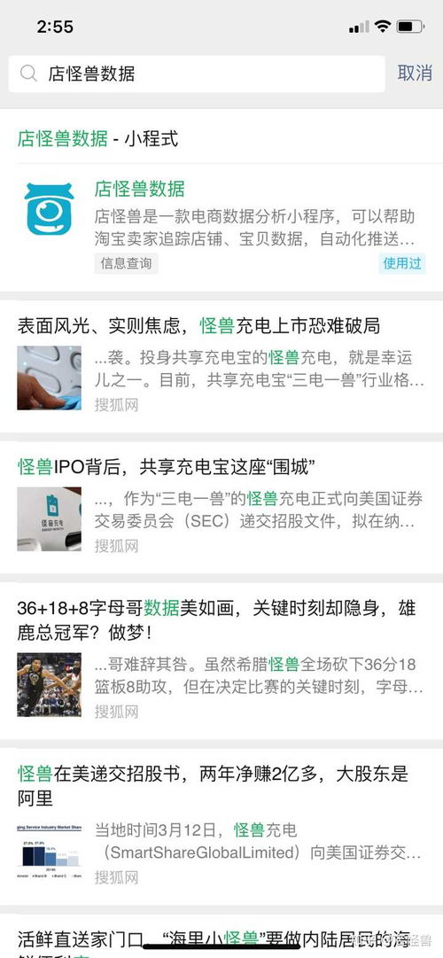 一、大促期间如何用好生意参谋数据作战室？