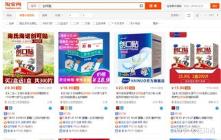 一、 抓住蓝海市场的机遇