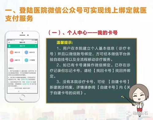 四、 解除支付限制的方法与步骤