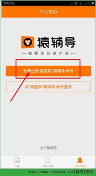 香港公司注册的优势与挑战