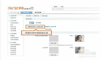1. 升级千牛版本