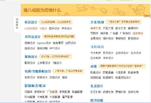 一、 淘宝店铺标志的重要性