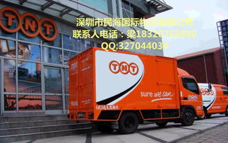 成功案例解析：TNT助力中国电子产品制造商出口欧洲