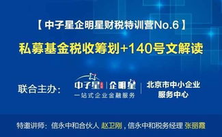 鼓励投资领域：聚焦高科技与绿色经济