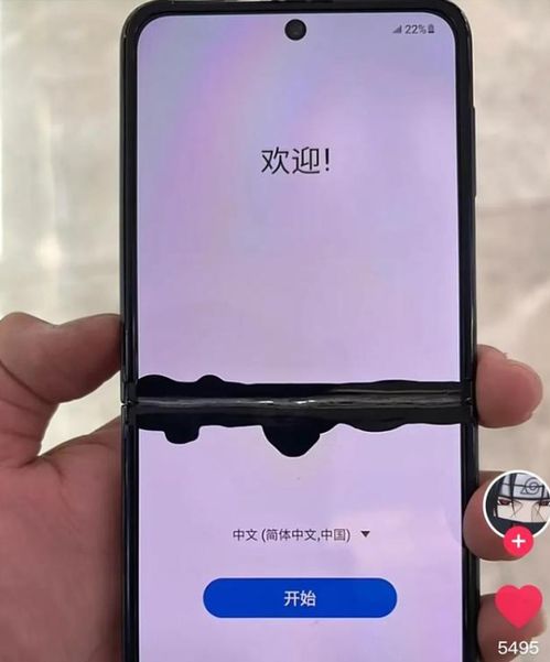 （一）准备工作