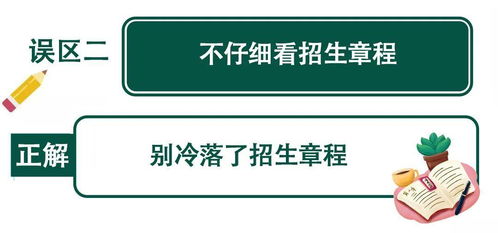 一、 明确内容定位，提供高质量内容