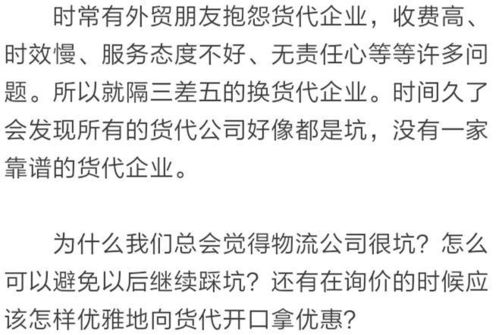 服务网络的深度与动态适配Neng力