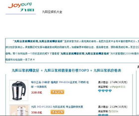 一、 淘宝客补单概述