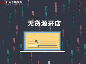 1. 淘宝客服应对策略