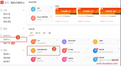 主图设计：简洁直观， 突出商品主体
