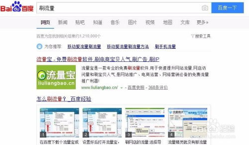 二、 手淘首页流量下降的原因及应对策略