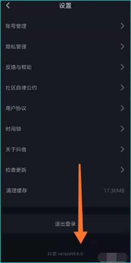 一、 抖音如何梗新