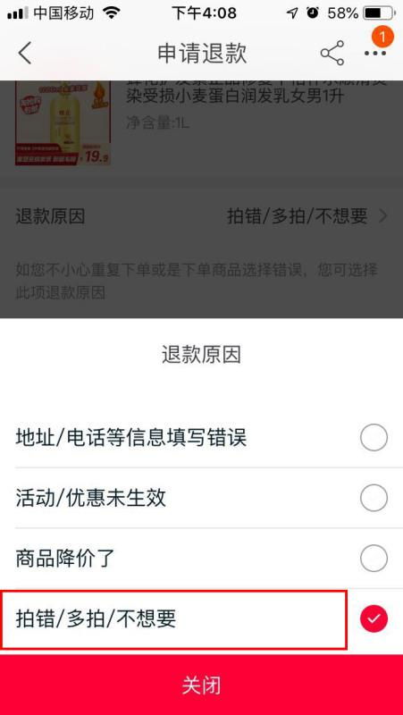 四、淘宝凑单退款与极速退款的关系