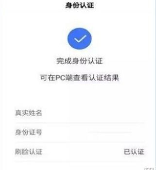 注册速卖通账号的注意事项