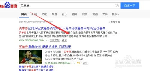 2. 补单力度控制