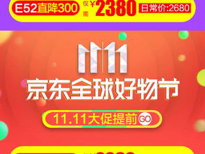 京东健康升级服务：全天候在线咨询与专家咨询服务