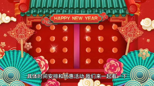 活动权益：跨店满减与促销权益叠加