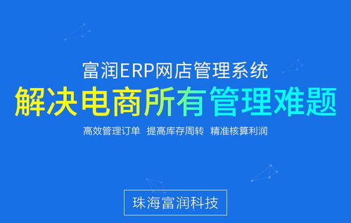 订单处理：确保配送时效