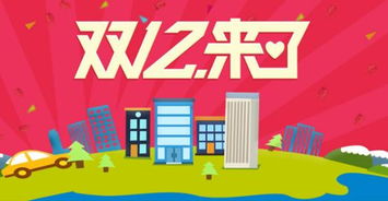 二、 金榜年终奖参与攻略