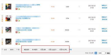 二、 提升销量为何未达预期效果