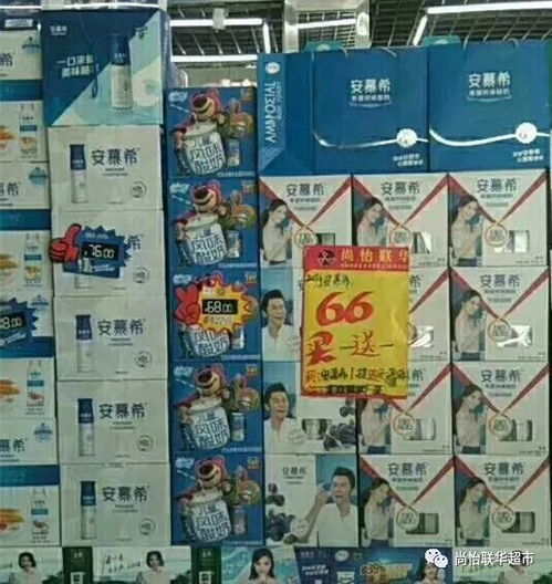 二、 天天低价活动商品价格要求详解