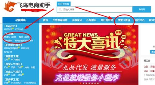 2. 优化商品标题和描述