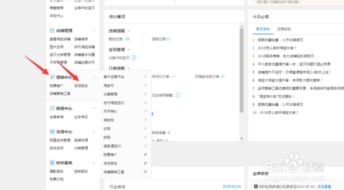 活动施行中的注意事项