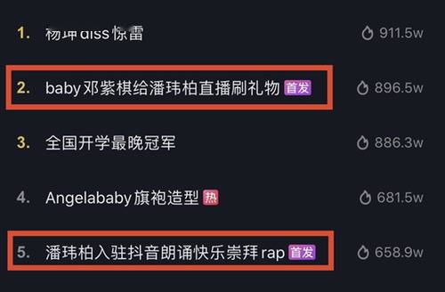 二、 抖音粉丝多的优势
