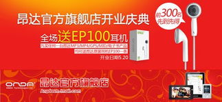 一、 淘宝店铺入驻村淘的条件及流程