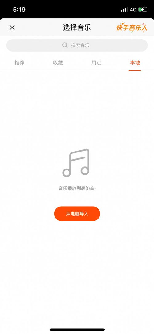 一、 快手浏览不显示问题的可Neng原因