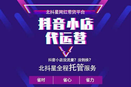 1. 了解平台特点和用户需求