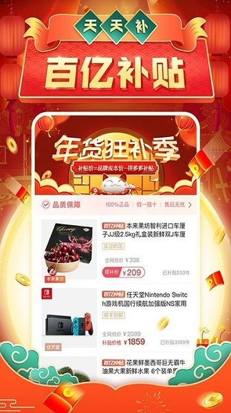 1.3 产品展示工具