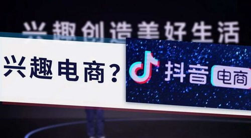 四、 抖音电商华南男装商家大会