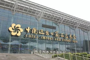 二、 琶洲展馆的地理位置与交通设施