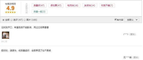 一、访客量下滑的成因分析