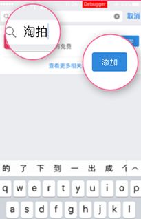 淘宝主图设计构思原则