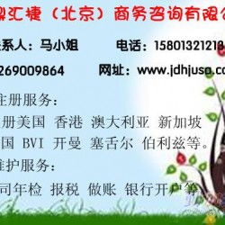 无外汇管制与税务减免