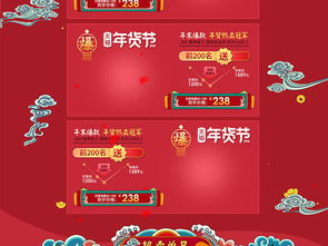 四、 活动亮点解读