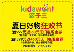 二、 淘宝折扣店如何开设?