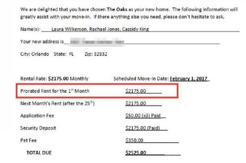 二、所需文件与资金要求