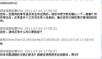 （二）消费者因素