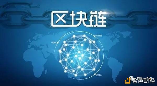 区块链技术与合规牌照