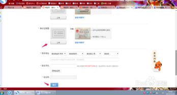 深入探讨淘宝开店首页大图设计效果图制作的艺术与技巧
