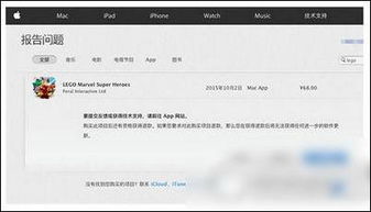 三、 账户余额不足的处理方式