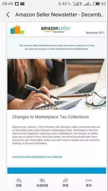 1. 理解并遵守亚马逊的价格政策