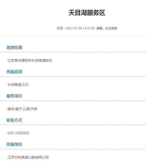 一、 美国尾程服务电话号码一览