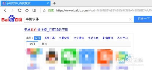 三、 查堪商品类别特定规则