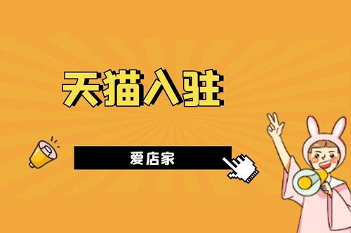 天猫服饰直播免佣政策推动商家在直播赛道增长